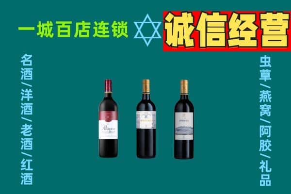 昆明市石林回收哪些红酒
