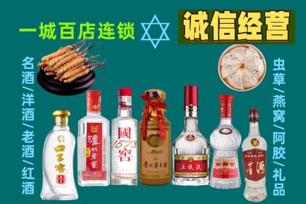 昆明市石林回收五粮液酒瓶