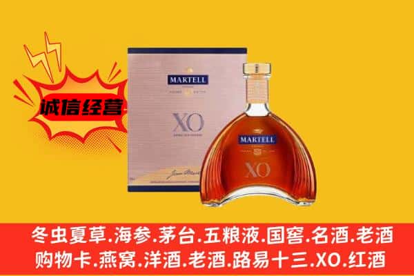 昆明市石林上门回收马爹利价格