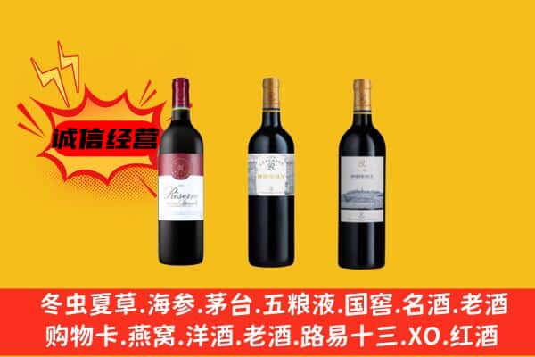 昆明市石林上门回收拉菲价格