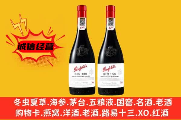 昆明市石林上门回收奔富价格