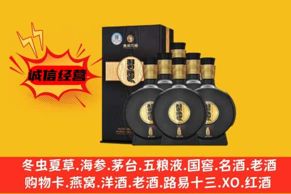 昆明市石林上门回收习酒价格