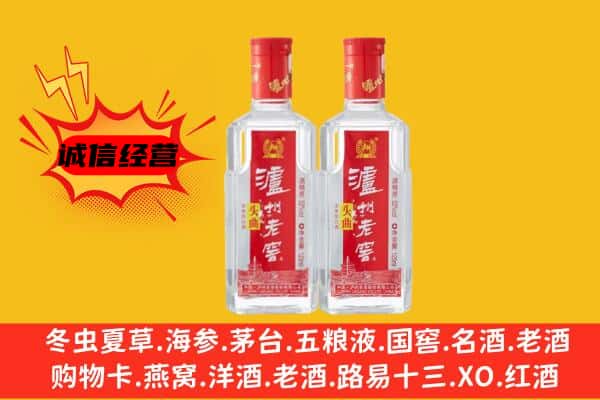 昆明市石林上门回收泸州老窖价格