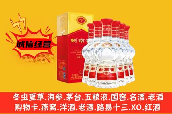 昆明市石林上门回收水晶剑价格