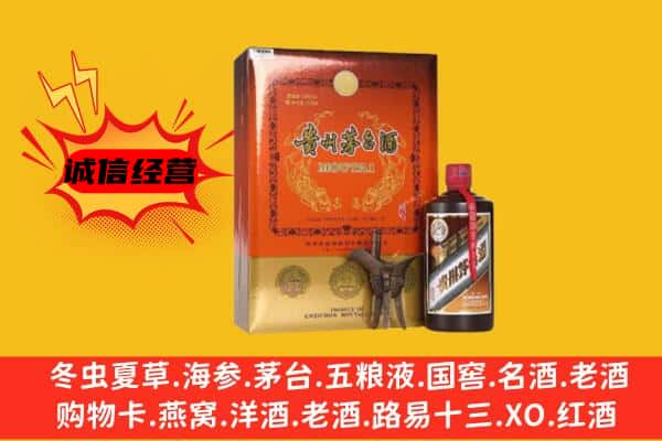 昆明市石林回收精品茅台酒