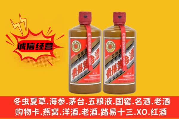 昆明市石林名酒回收酱瓶茅台酒.jpg