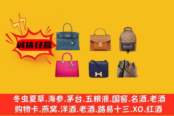 昆明市石林回收名包