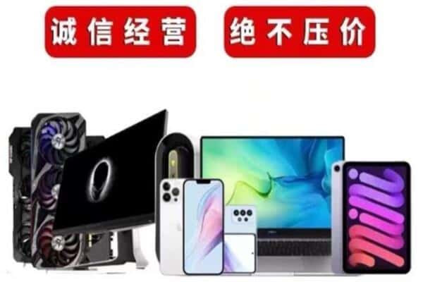 昆明市石林回收音响