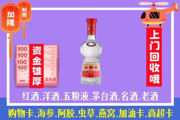 昆明市石林回收剑南春怎么定价